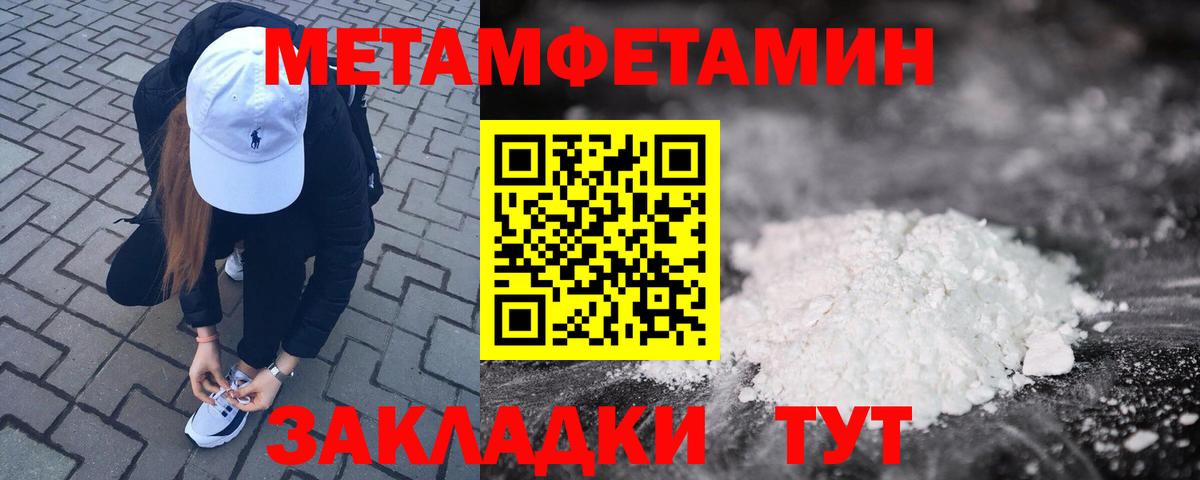 АМФЕТАМИН 98% Кунгур