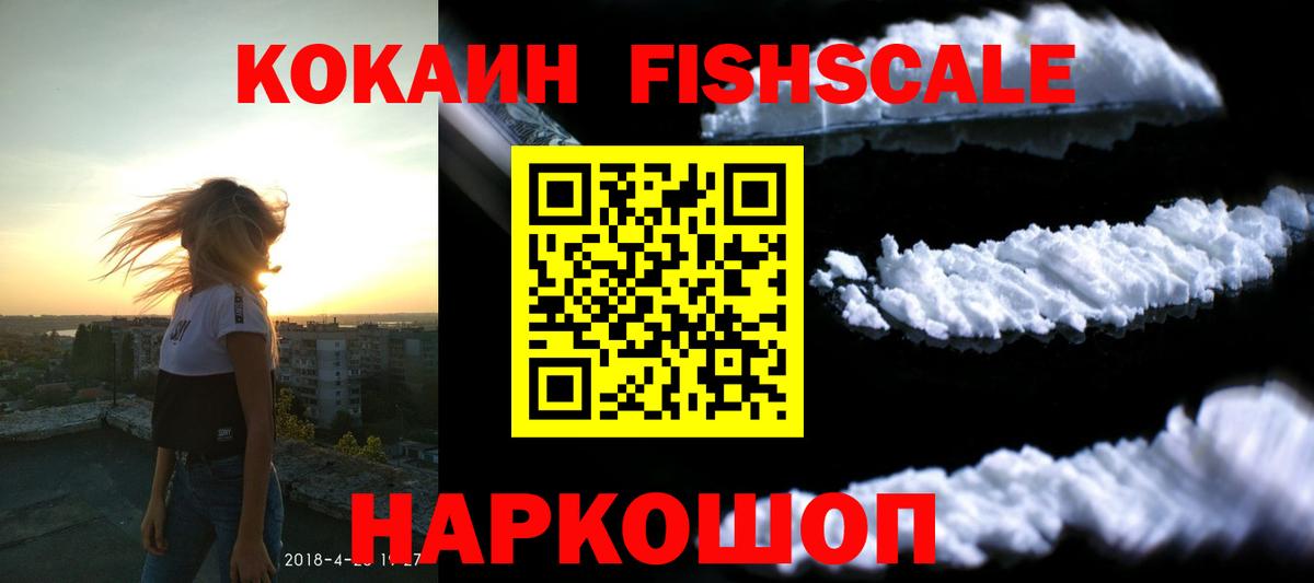 КОКАИН Боливия Кунгур