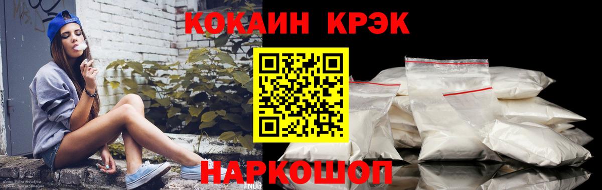 хочу наркоту  Вход с VPN  Кокаин Columbia  Кунгур  COCAIN 99%  Cocaine 