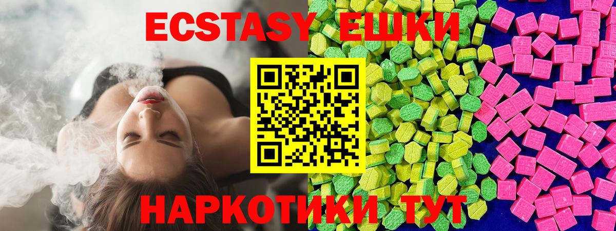 ЭКСТАЗИ бентли Кунгур