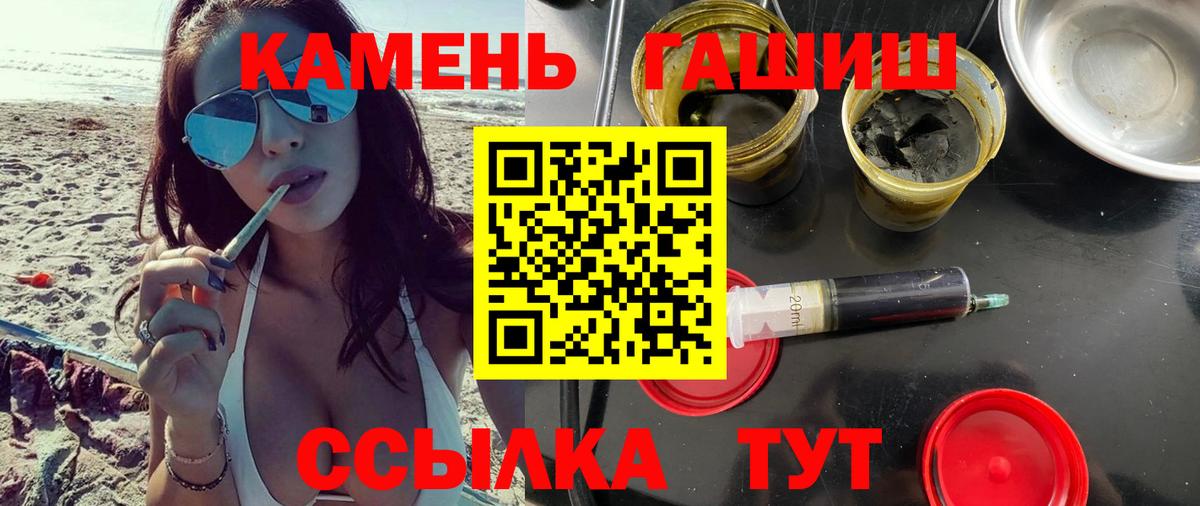 ГАШ гашик Кунгур