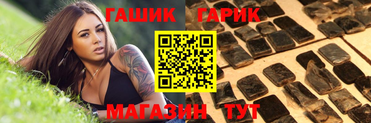 Кунгур  ГАШИШ индика сатива  Вход с VPN  ГАШ гарик 