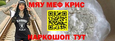 хмурый Заводоуковск
