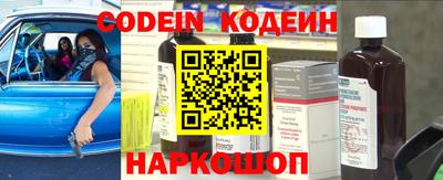 мефедрон мука Заволжье