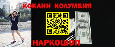 мефедрон мука Заволжье