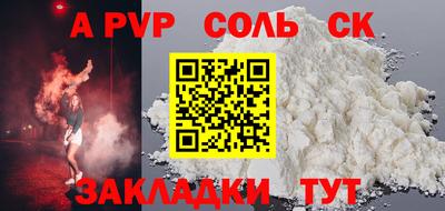 мефедрон мука Заволжье
