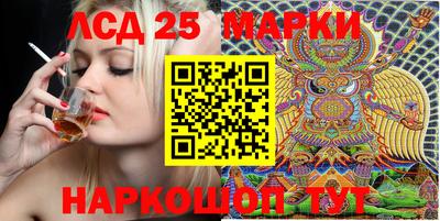 кокаин перу Жуковский