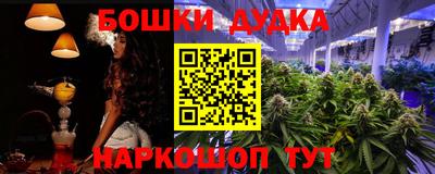 кокаин перу Жуковский