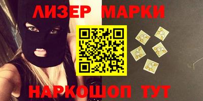 мефедрон мука Заволжье