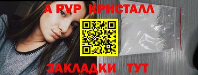 кокаин перу Жуковский