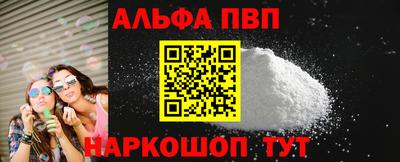 кокаин перу Жуковский