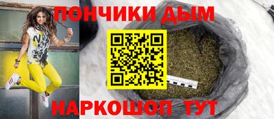 кокаин перу Жуковский