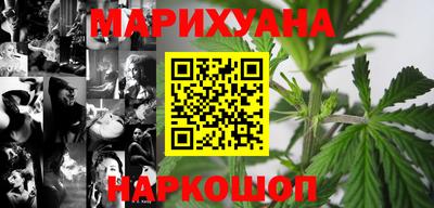 мефедрон мука Заволжье
