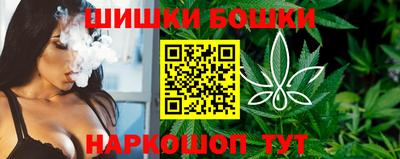 мефедрон мука Заволжье