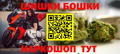 кокаин перу Жуковский