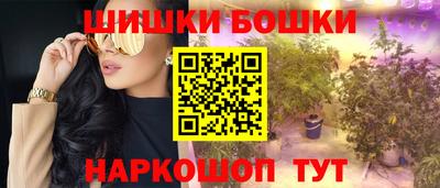 мефедрон мука Заволжье