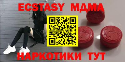 мефедрон мука Заволжье