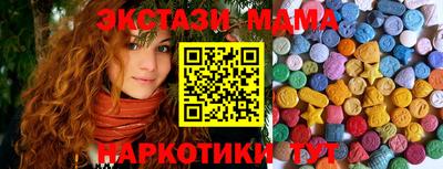 кокаин перу Жуковский