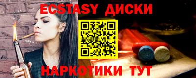 хмурый Заводоуковск
