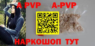 мефедрон мука Заволжье