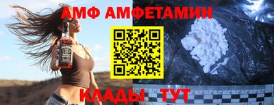 мефедрон мука Заволжье