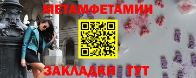 мефедрон мука Заволжье