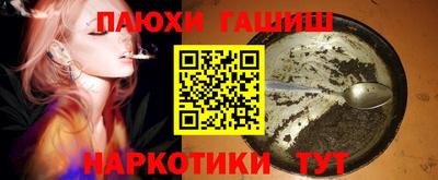 кокаин перу Жуковский