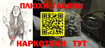 кокаин перу Жуковский