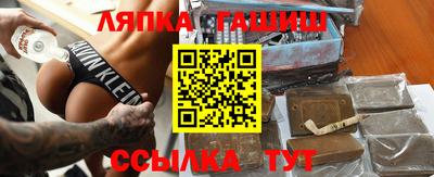 мефедрон мука Заволжье