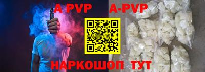 мефедрон мука Заволжье