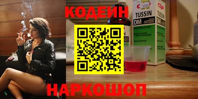 мефедрон мука Заволжье
