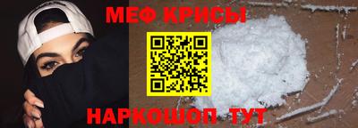 кокаин перу Жуковский