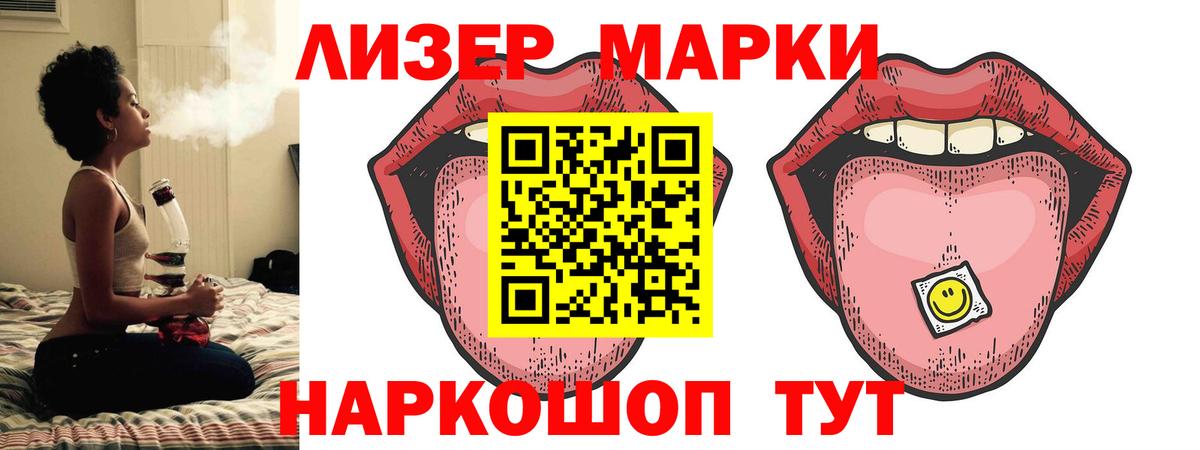Лсд 25 экстази ecstasy Кунгур