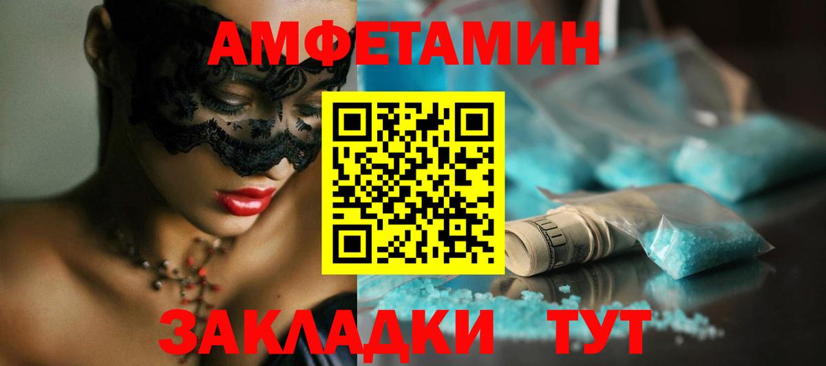 МЕТАМФЕТАМИН Methamphetamine Кунгур