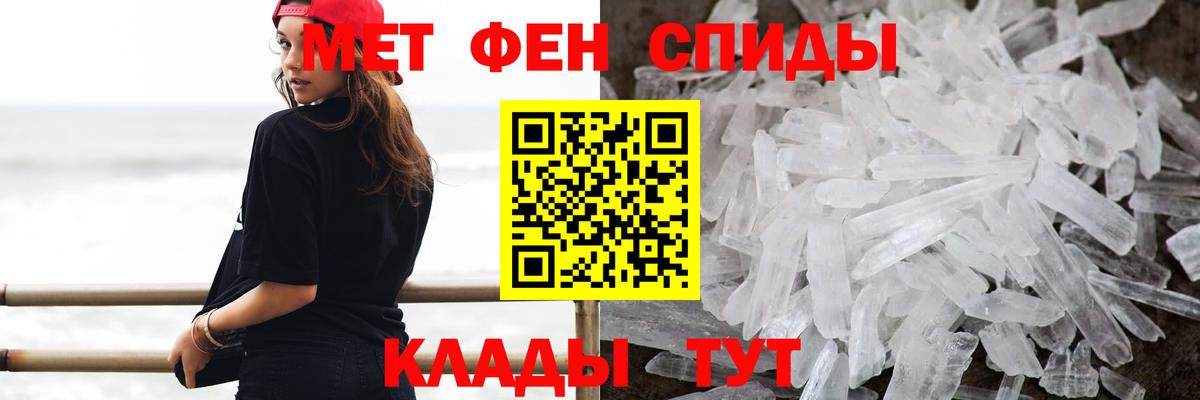 МЕТАМФЕТАМИН витя  Вход с VPN  Кунгур  МЕТАМФЕТАМИН витя 