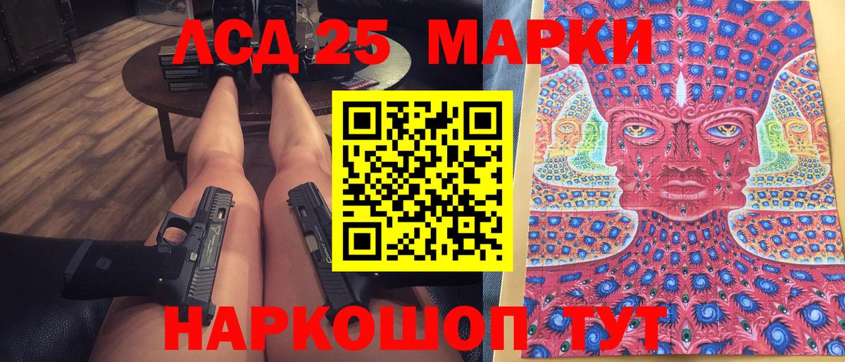 Кунгур  Марки N-bome 1,5мг  Вход с VPN 