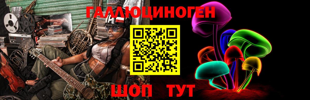 Кунгур  Галлюциногенные грибы мицелий  Вход с VPN  Галлюциногенные грибы MAGIC MUSHROOMS 