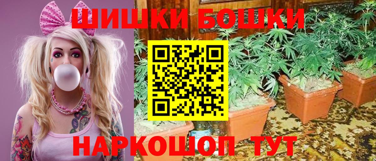 Канабис гибрид  Шишки марихуана LSD WEED  Вход с VPN  Кунгур 